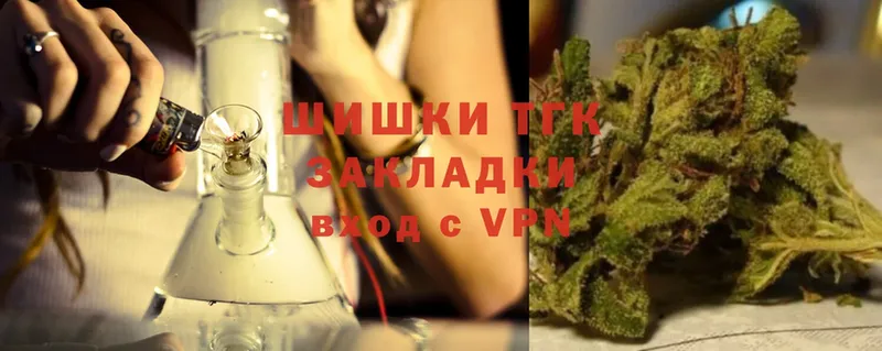 Марихуана SATIVA & INDICA  Сибай 